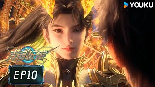 MULTISUB【克金玩家 Waelth and Wonder】EP10 映照诸天 | 超燃玄幻国漫 | 优酷动漫 YOUKU ANIMATION