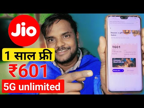 Jio 1 year Free plan ₹601 || Jio happy new year 2025 plan || jio free 1 year only ₹601 unlimited 5g