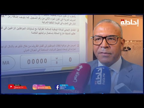 مدير "نارسا" يكشف مستجدات هامة بشأن لوحات ترقيم المركبات المتجهة إلى الخارج