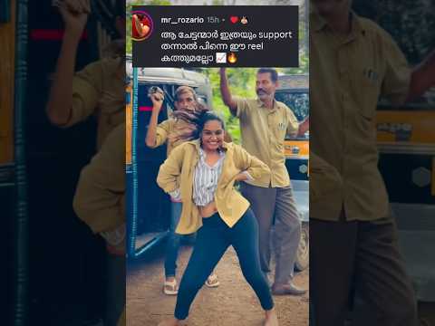 munnu chakra vandi ithu #dance