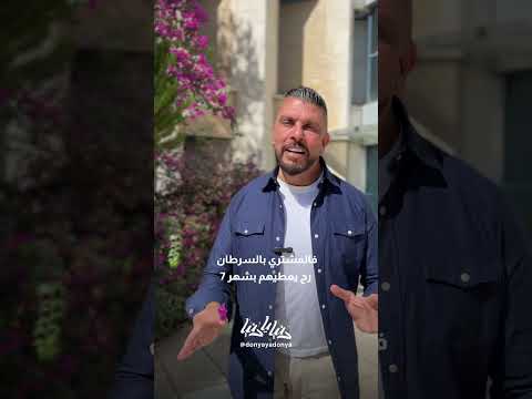 مع مين الحظ بشهر ٧؟ 👀💸✨