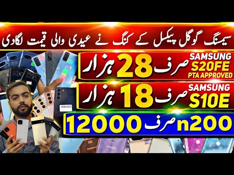 offer 2025 Samsung s22 plus S20 ultra note10 note8 pixel7pro 6pro Oneplus 7pro , Lg g7 thinq