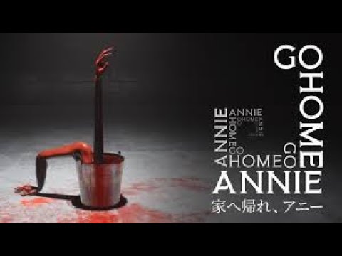 #1【Go Home Annie】Dクラス職員になってSCPの管理