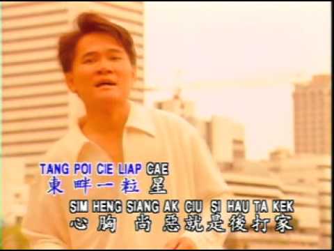 張凱倫 – 東畔一粒星 MV