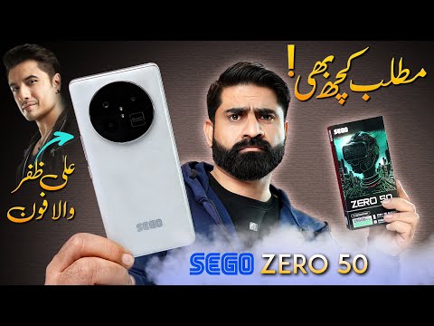 This Pakistani Brand Phone Comes Under 50K ! G99,Curved Display,64MP ! Sego Zero 50 Full Review