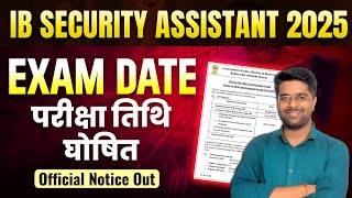 IB Security Assistant Exam Date 2025 | IB Security Assistant Job Profile | IB SA Exam Date 2025
