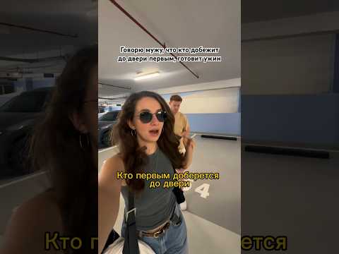 Кто готовит ужин сегодня?
