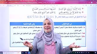 تفاصيل الدورة الالكترونية للصف السادس الاعدادي لسنة 2026