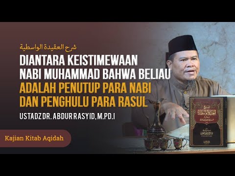 DIANTARA KEISTIMEWAAN NABI MUHAMMAD BAHWA BELIAU ADALAH PENUTUP PARA NABI - KAJIAN KITAB AQIDAH