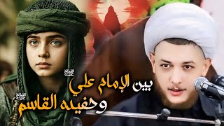 يوم الجمل.. يظهر يوم عاشوراء والقاسم يحسم الموقف!!