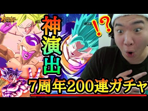 6年振りにレジェンズのガチャを回した男。とんでもない神演出が降臨してしまい大発狂連発www知らん間にヤバい神ゲーになってた件【ドラゴンボール レジェンズ ガチャ動画】