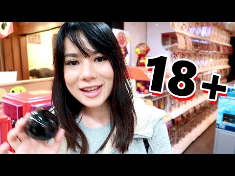 กดตู้กาชาปองอีโรติกที่ญี่ปุ่น มีอะไรในนั้น? | ฝ้าย WIRI