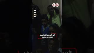 ﺍﻷﻧﻮﺍﺭ ﻭﺍﻟﺼﻠﻮﺍﺕ ﺗﻤﻸ ﻛﻨﻴﺴﺔ ﻣﺴﻄﺮﺩ ﺗﺰﺍﻣﻨﺎ ﻣﻊ ﺑﺪء ﺻﻮﻡ ﺍﻟﻌﺬﺭﺍء