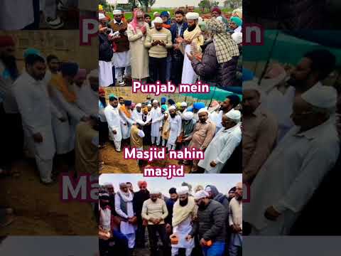 Badi khabar Punjab se nahin masjid #####viralshort ####viralshort ###viralshort