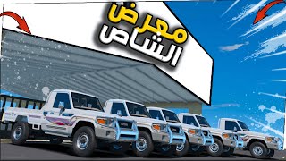 تاجر السيارات وهدية البنت من  !! GTA 5