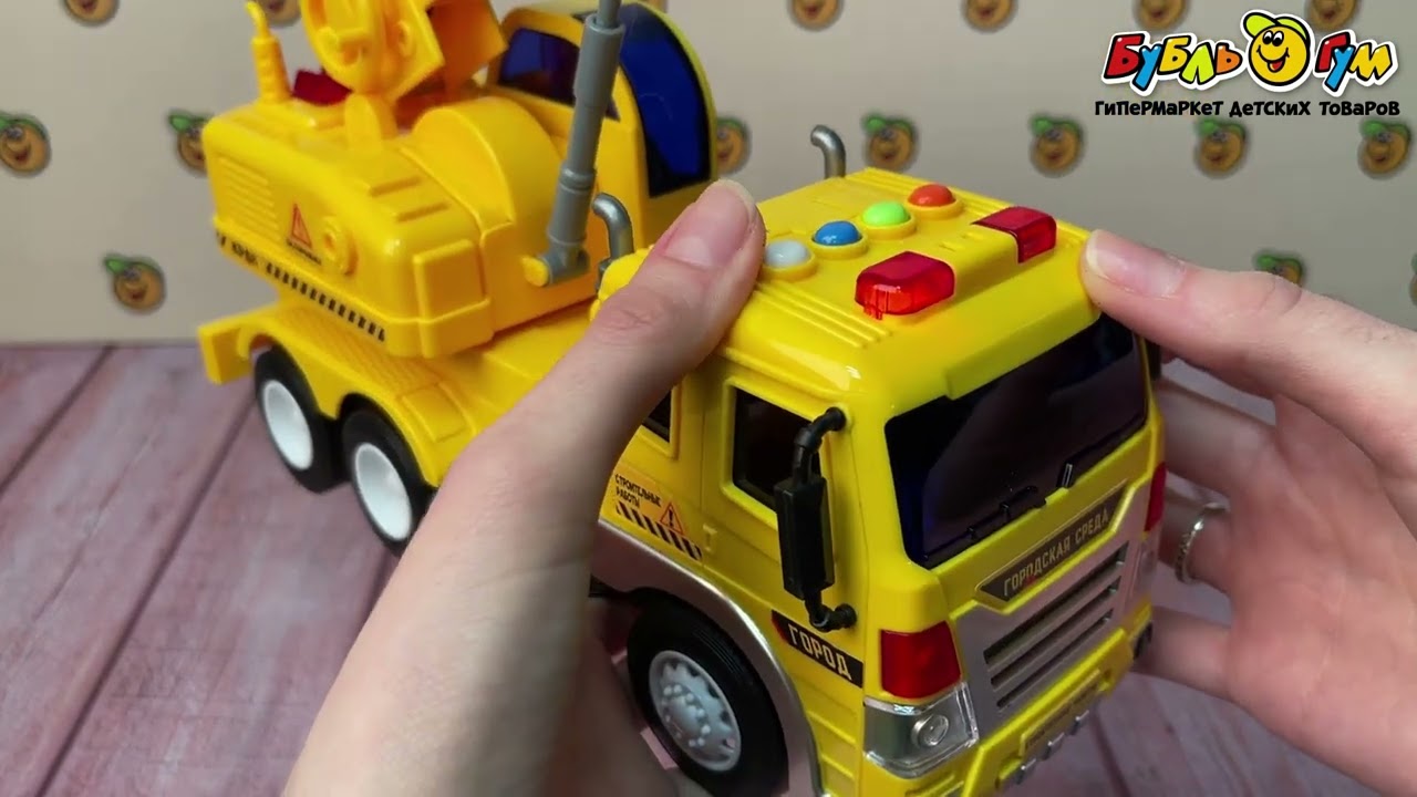 Машина Lanson Toys Кран фрикционная со светом и звуком - видео