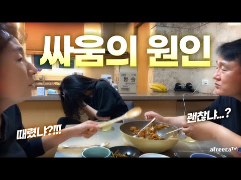 아빠가 그랬어요...