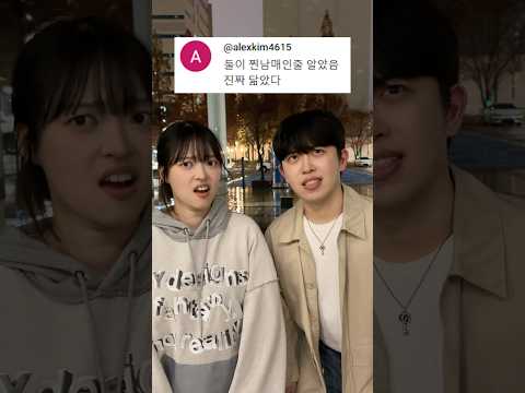 친남매 논란 유튜버 해명 영상