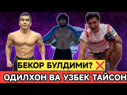 ODILXON VA UZBEK TAYSONI JANGI KEYINGI RAQIB KIM?