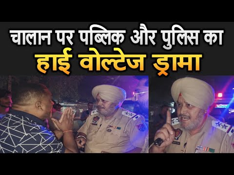 शराब पी कर पुलिस वाले कर रहे थे शराबियों के चालान - देखिये मजेदार वीडियो