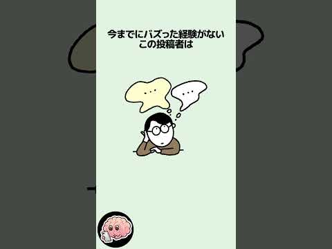 スマホを約9年間封印することになった人に関するうんちく