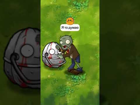 миниатюра №83 - растения против зомби 😹 #пвз #pvz #shorts