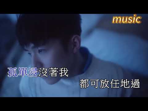 Ian 陳卓賢 – DistanceKTV 伴奏 no vocal 無人聲 music 純音樂 karaoke 卡拉OK 伴唱 instrumentalIan 陳卓賢 – Distance