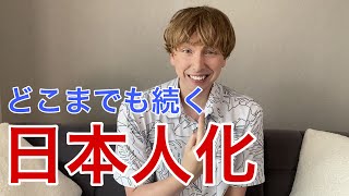 最初は嫌だったけどすっかり慣れ親しんだ文化 5選
