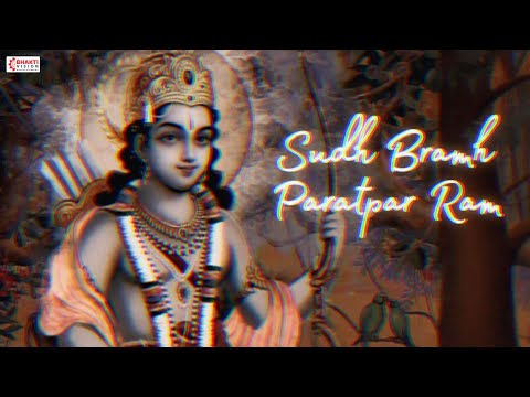 Most Powerful Ram Stotra | Shuddha Brahma Paratpara Rama | Nama Ramayanam - with Lyrics | Ram Bhajan