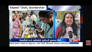 Science Exhibition in vision child care school