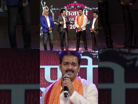 BHOJPURI FILM AWARD || #pawansingh VS पद्म भूषण #उदित_नारायण || Awdhesh Mishra