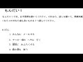 サッカー部の部長からのメッセージに関するクイズ
