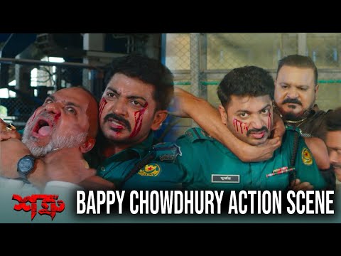 Bappy Chowdhury Best Fighting Scene - Shatru All Fight - Movie Clip HD