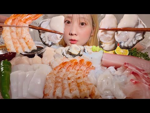 ASMR Raw Seafood Special 【Mukbang/ Eating Sounds】【English subtitles】