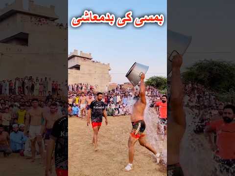 Javed Jatto Vs Bamsi Big New Kabaddi Match #javedjatto #bamsi #kabaddi #shorts