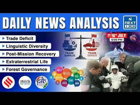 Daily News Analysis | 16 July 2025 | Current Affairs Today | UPSC | NEXT IAS