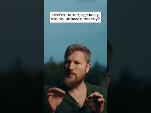 Причина образования папиллом #психосоматика #здоровье #папиллома #кожа #оздоровление #рекомендации