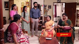 Siragadikka aasai serial 26th to 27th July 2025 -promo| மீனாவை  குறை சொல்லும் சிந்தாமணி