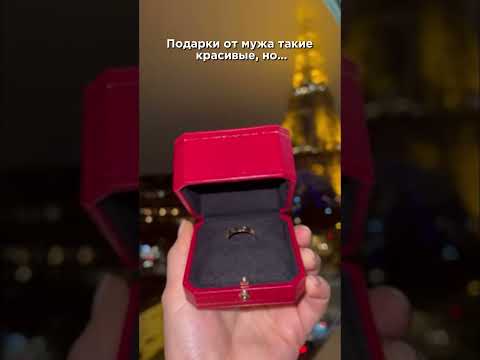 Бесценный подарок🤍