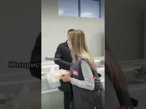 Не смешно когда расчухала в чём дело