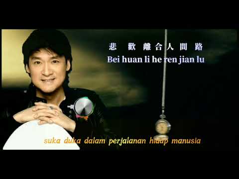 Feng yu wu zu
