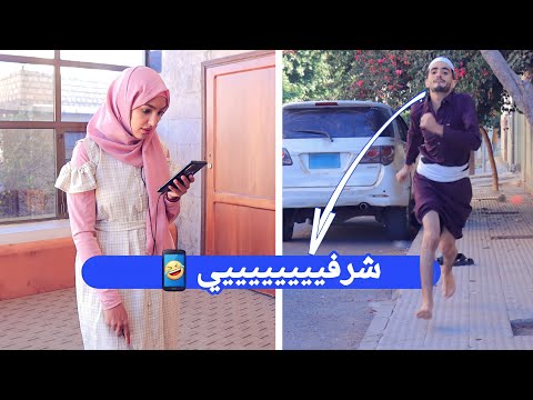 محمد نعمان|لما تنسي جوالك بدون رمز كوميدي 2023