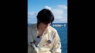 【TNT时代少年团 宋亚轩】海边放song🎤《 #DearD 》