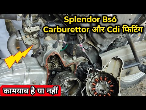 Splendor Bs6 Carburettor Fitting // Splendor Bs6 Cdi Unit Fitting // Splendor Bs6 Starting Problem