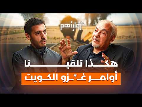 كواليس محاولة الانقلاب على الرئيس | بودكاست روايتهم 041 | د. محسن الرملي