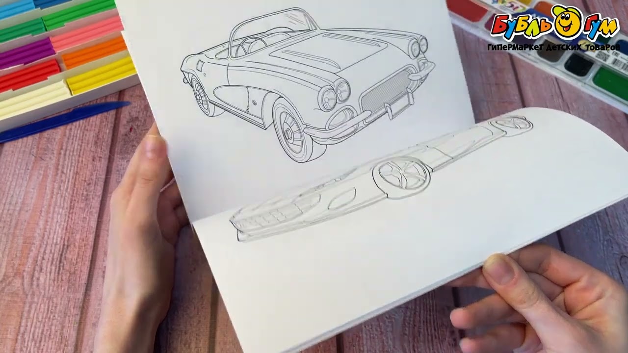 Раскраска МОЗАИКА kids Автомобили - видео