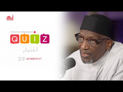 [Quiz] #39 - Le hadith #1