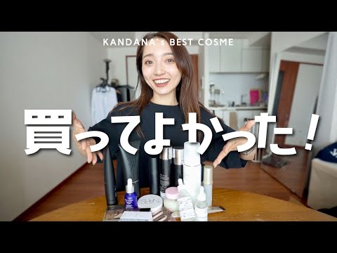 【ベスコス】2025年上半期お気に入りすぎたコスメ/スキンケア/ヘアケア12選🖤