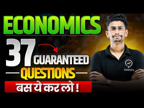 Economics 37 Guaranteed Questions for Boards 2025 |Bas ye kar lo 🔥 | Class 10 SST 20 Marks confirmed