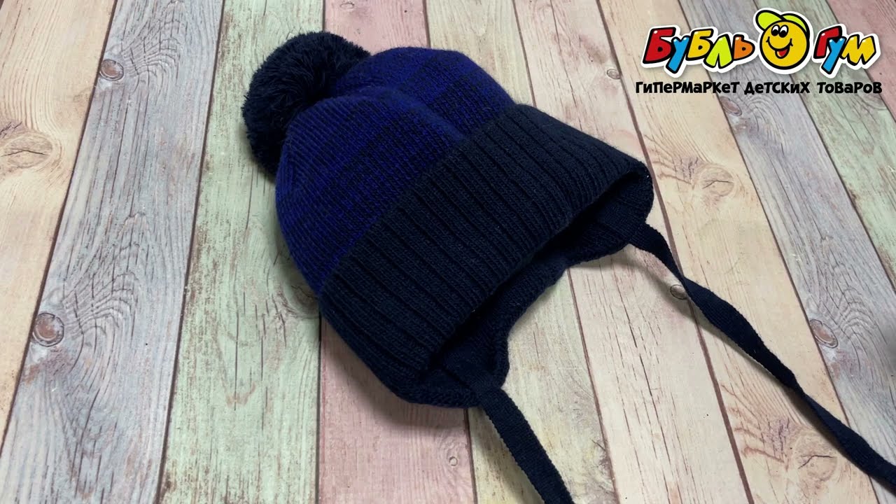 Шапка priKinder демисезонная с завязками и декоративным помпоном синяя - видео